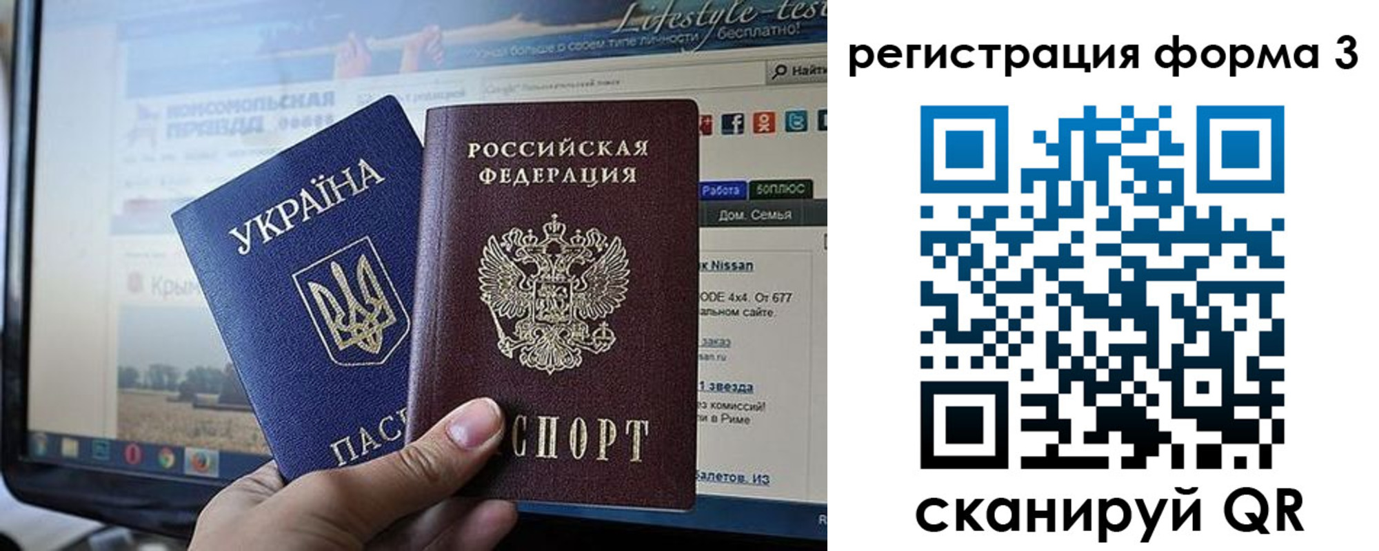 форма 3 в Исилькуле