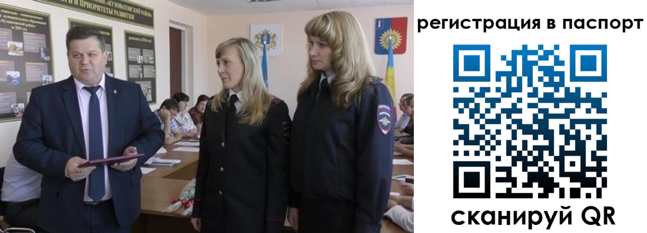 прописка поиск в Исилькуле