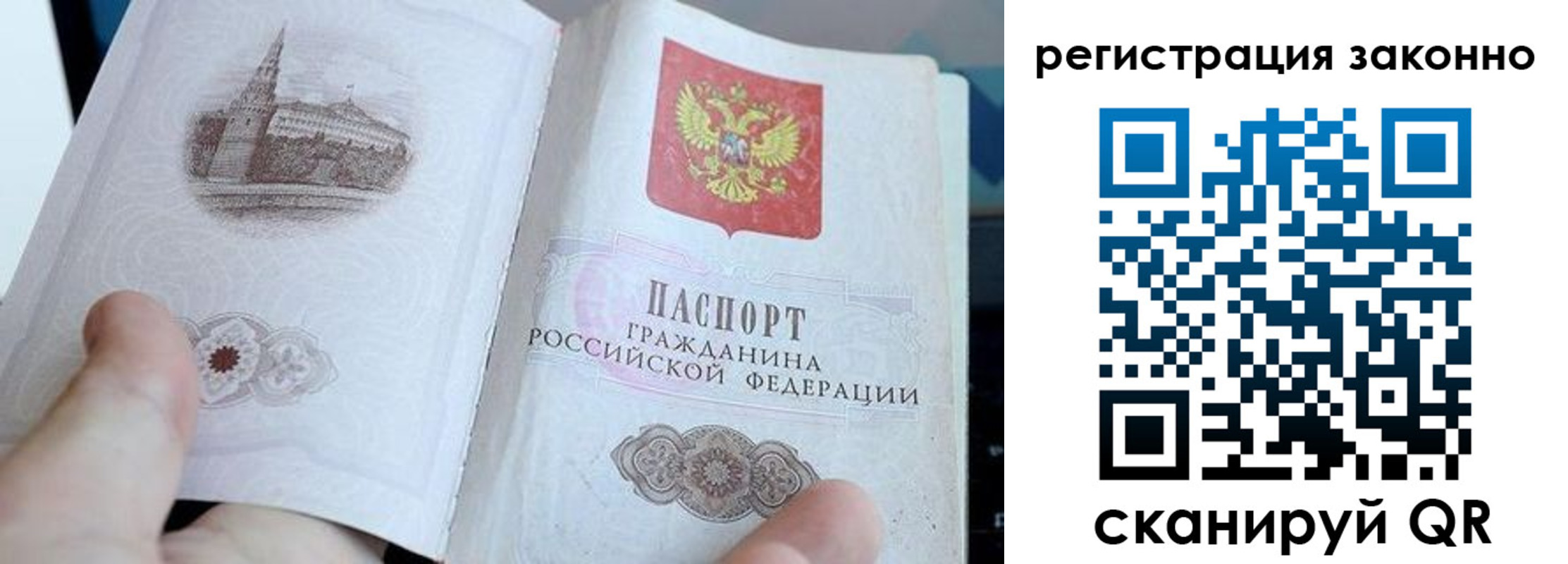 регистрация для дет. сада в Исилькуле