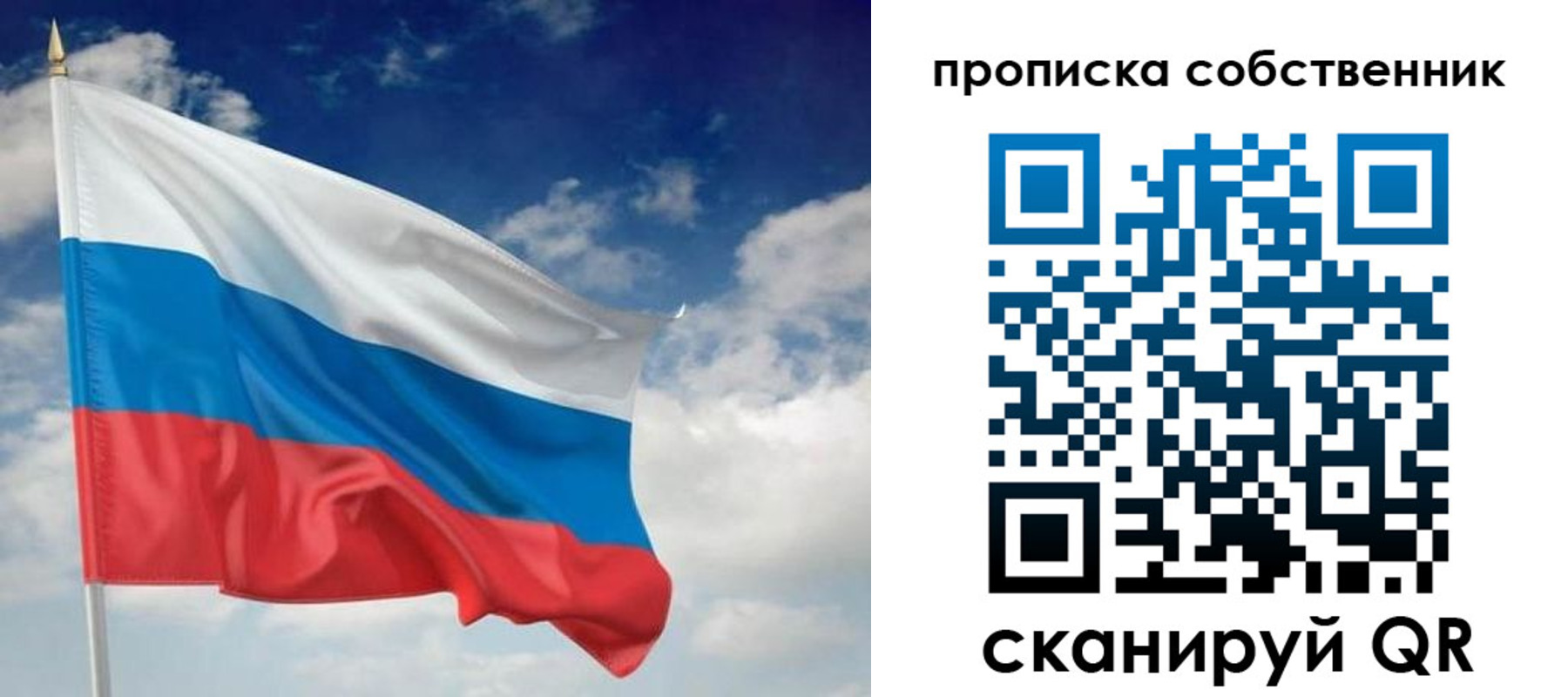 временная регистрация адрес в Исилькуле