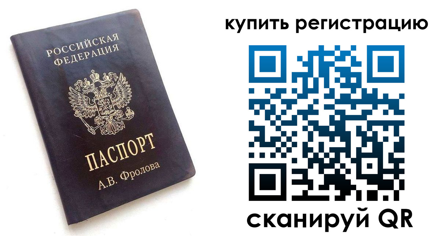 форма 3 в Исилькуле