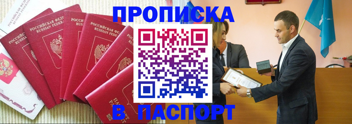 регистрация для школы в Исилькуле